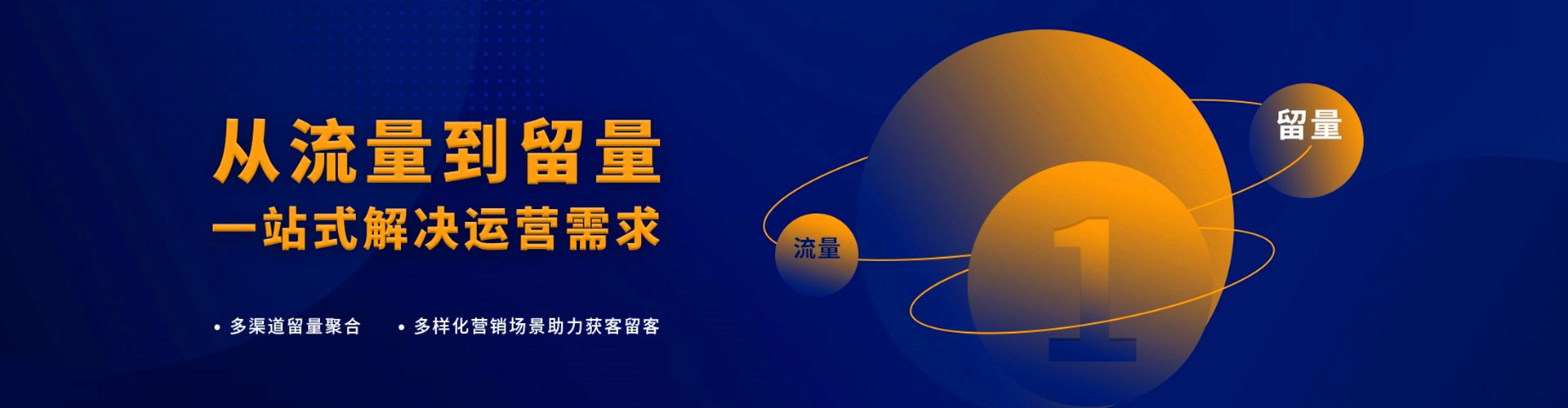 黄陵信息流托管