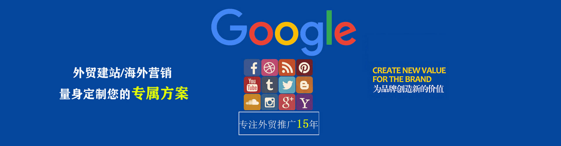 黄陵sem专员